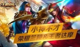 兰陵王在线观看25,在线观看，揭秘25集精彩剧情