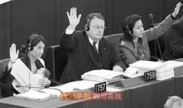 欧洲国会议员爆料新闻视频,揭秘新闻视频背后的惊人真相