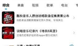 五哥诈骗爆料视频大全下载,视频大全深度解析