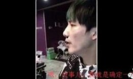 大张伟被亲妈爆料视频,揭秘明星家庭背后的故事