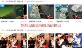 翔霖圈内人爆料视频合集,揭秘娱乐圈幕后真相